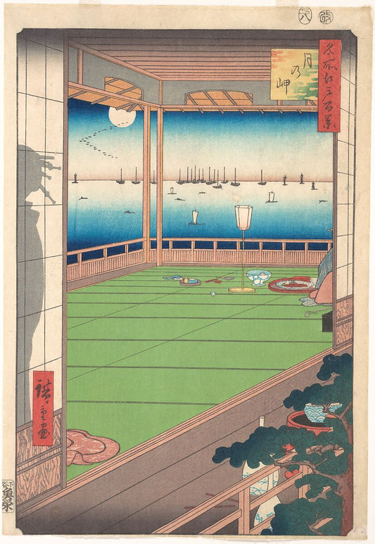 Moon-Viewing Point Card